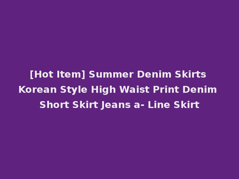 [Hot Item] Summer Denim Skirts Korean Style High Waist Print Denim Short Skirt Jeans a- Line Skirt