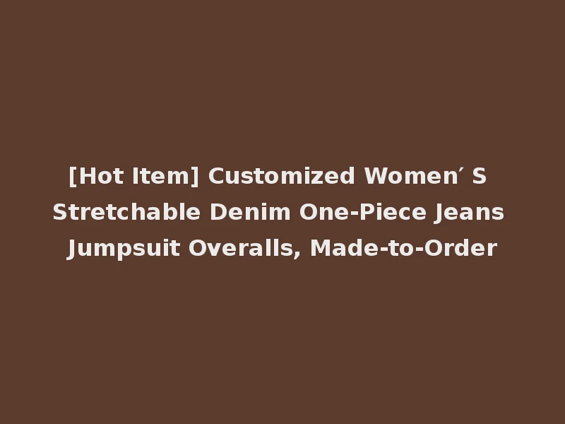 [Hot Item] Customized Women′ S Stretchable Denim One-Piece Jeans Jumpsuit Overalls, Made-to-Order
