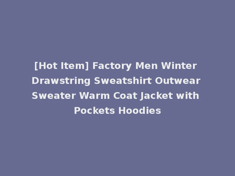 [Hot Item] Factory Men Winter Drawstring Sweatshirt Outwear Sweater Warm Coat Jacket with Pockets Hoodies