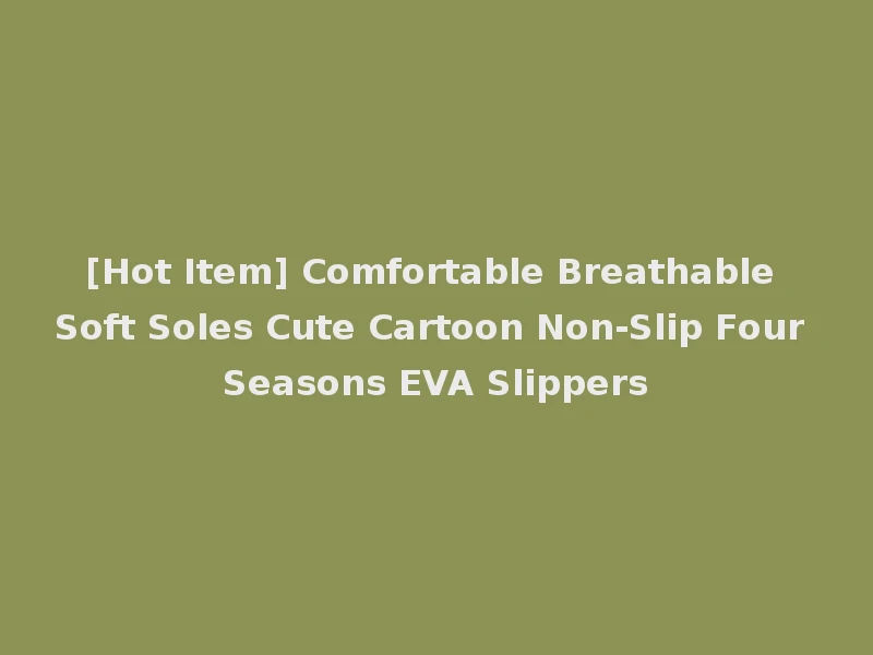[Hot Item] Comfortable Breathable Soft Soles Cute Cartoon Non-Slip Four Seasons EVA Slippers