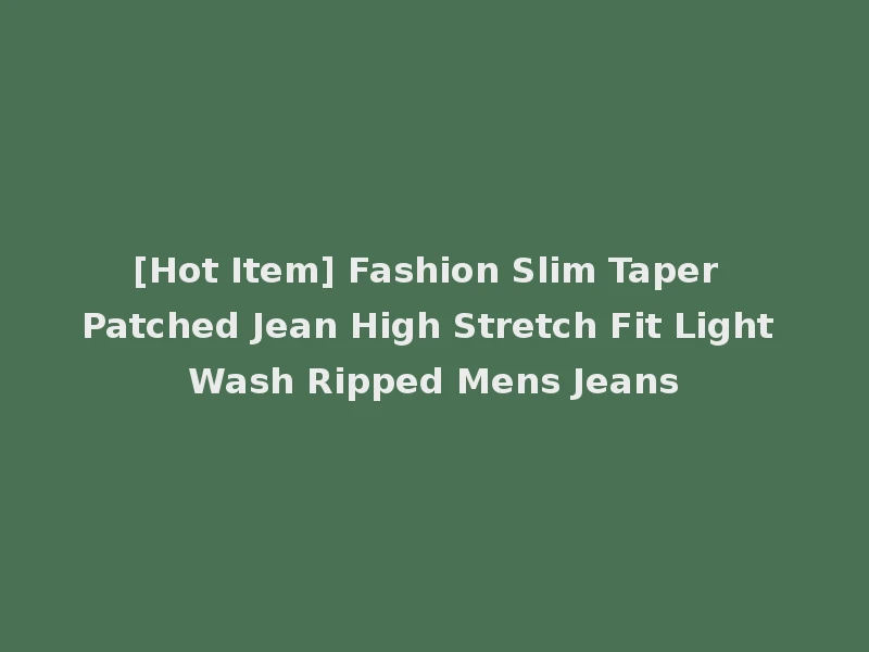 [Hot Item] Fashion Slim Taper Patched Jean High Stretch Fit Light Wash Ripped Mens Jeans