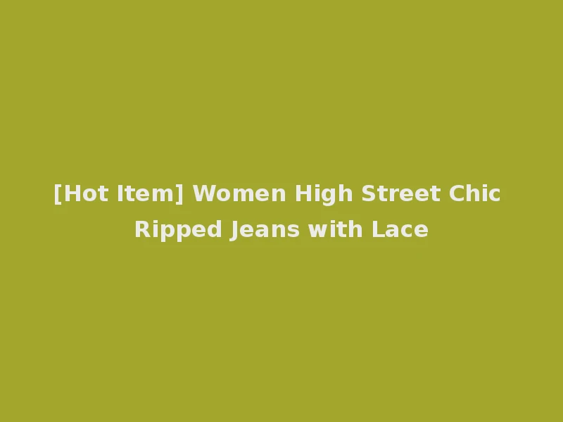 [Hot Item] Women High Street Chic Ripped Jeans with Lace
