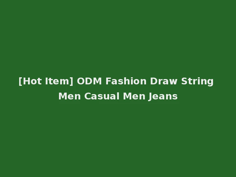[Hot Item] ODM Fashion Draw String Men Casual Men Jeans