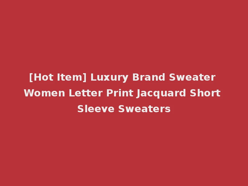 [Hot Item] Luxury Brand Sweater Women Letter Print Jacquard Short Sleeve Sweaters
