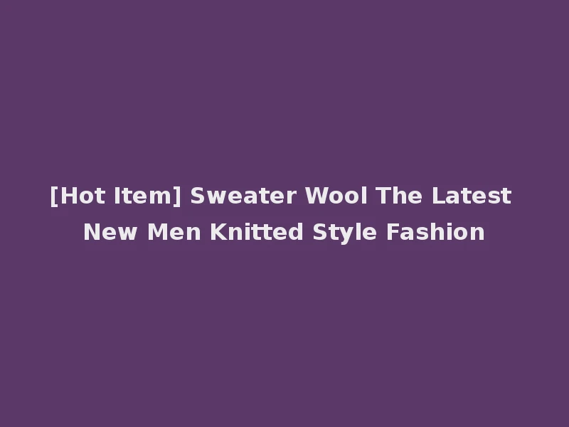 [Hot Item] Sweater Wool The Latest New Men Knitted Style Fashion