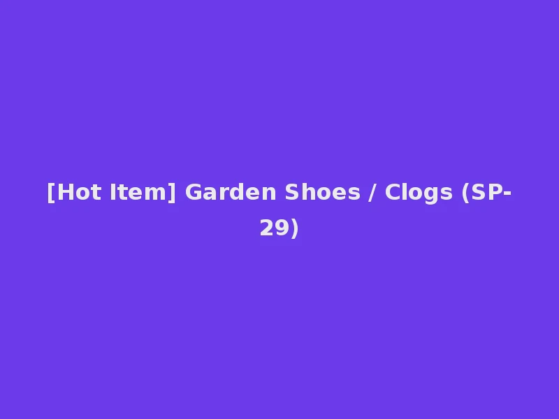 [Hot Item] Garden Shoes / Clogs (SP-29)