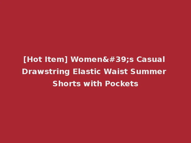 [Hot Item] Women's Casual Drawstring Elastic Waist Summer Shorts with Pockets