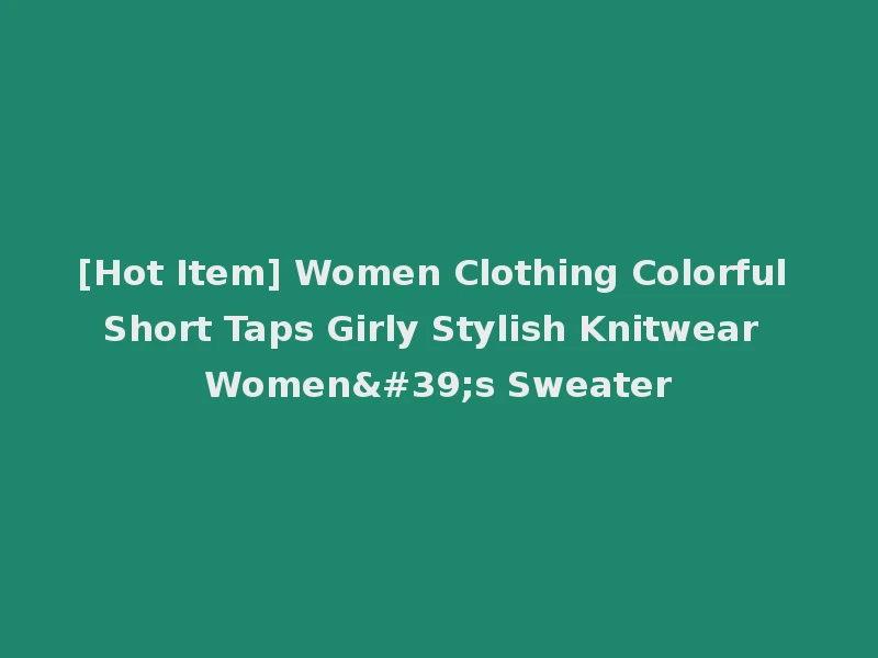 [Hot Item] Women Clothing Colorful Short Taps Girly Stylish Knitwear Women's Sweater