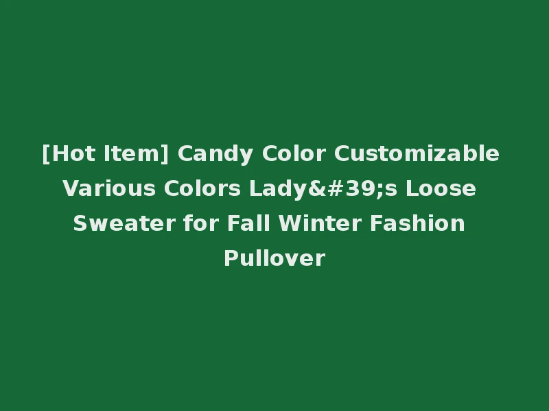 [Hot Item] Candy Color Customizable Various Colors Lady's Loose Sweater for Fall Winter Fashion Pullover