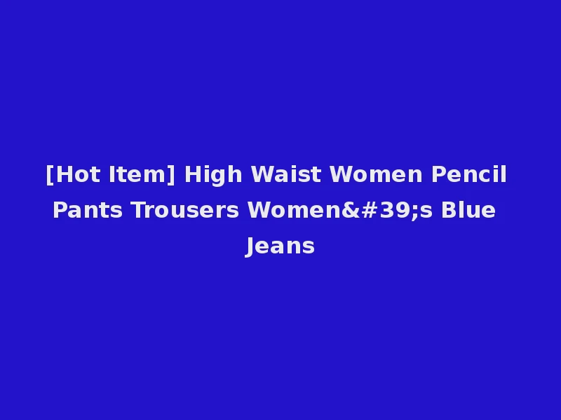 [Hot Item] High Waist Women Pencil Pants Trousers Women's Blue Jeans
