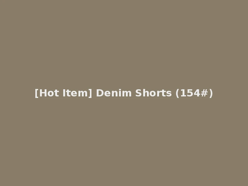 [Hot Item] Denim Shorts (154#)