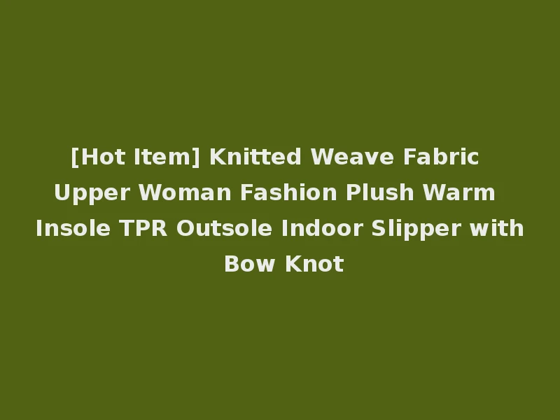 [Hot Item] Knitted Weave Fabric Upper Woman Fashion Plush Warm Insole TPR Outsole Indoor Slipper with Bow Knot