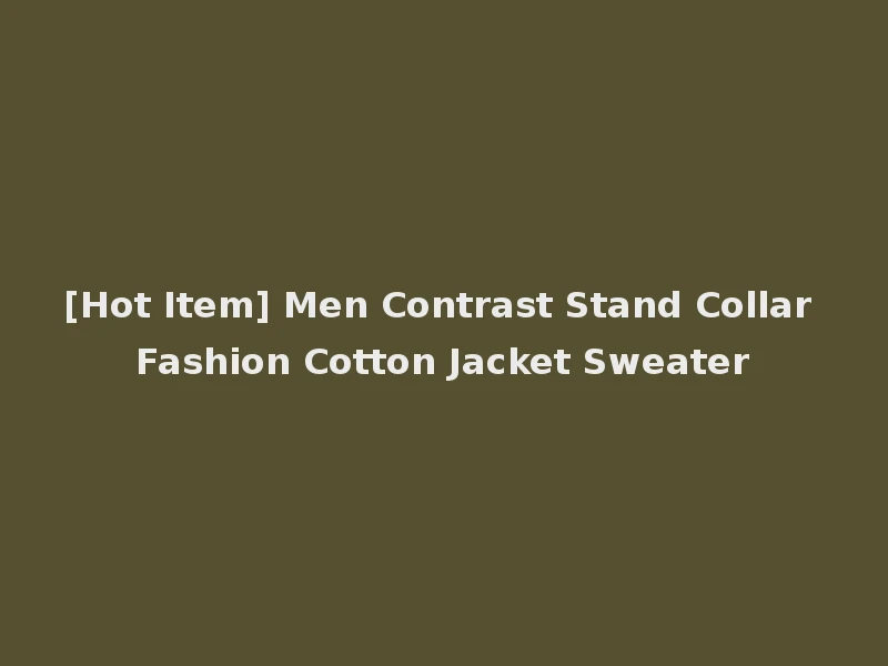 [Hot Item] Men Contrast Stand Collar Fashion Cotton Jacket Sweater