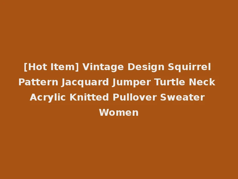 [Hot Item] Vintage Design Squirrel Pattern Jacquard Jumper Turtle Neck Acrylic Knitted Pullover Sweater Women