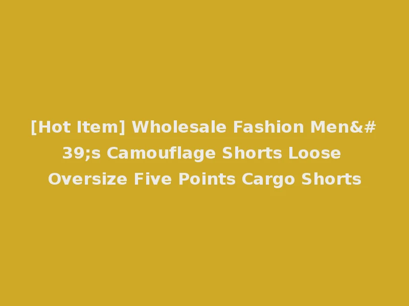 [Hot Item] Wholesale Fashion Men's Camouflage Shorts Loose Oversize Five Points Cargo Shorts