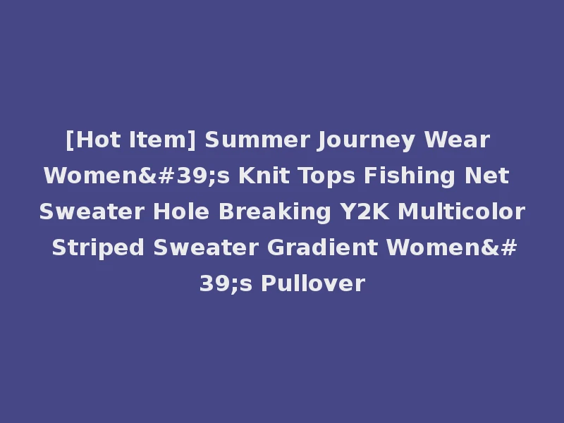 [Hot Item] Summer Journey Wear Women's Knit Tops Fishing Net Sweater Hole Breaking Y2K Multicolor Striped Sweater Gradient Women's Pullover