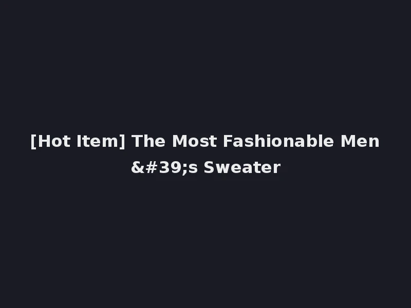 [Hot Item] The Most Fashionable Men's Sweater