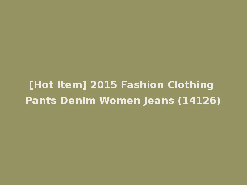 [Hot Item] 2015 Fashion Clothing Pants Denim Women Jeans (14126)