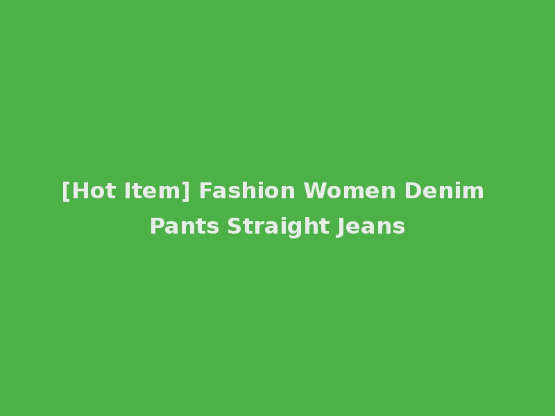 [Hot Item] Fashion Women Denim Pants Straight Jeans