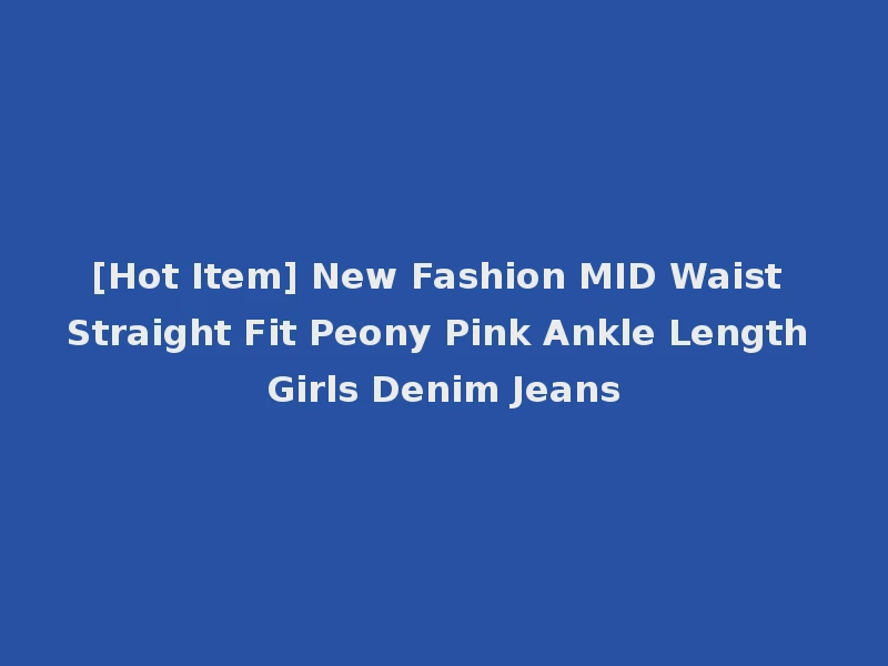 [Hot Item] New Fashion MID Waist Straight Fit Peony Pink Ankle Length Girls Denim Jeans
