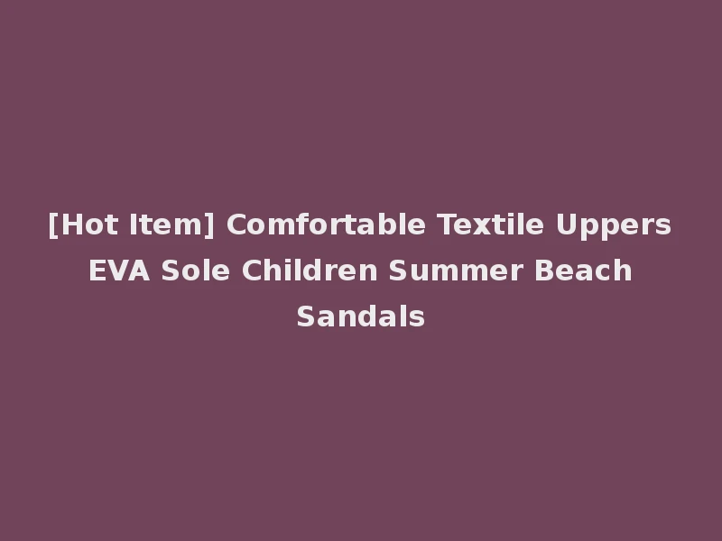 [Hot Item] Comfortable Textile Uppers EVA Sole Children Summer Beach Sandals