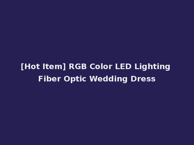 [Hot Item] RGB Color LED Lighting Fiber Optic Wedding Dress