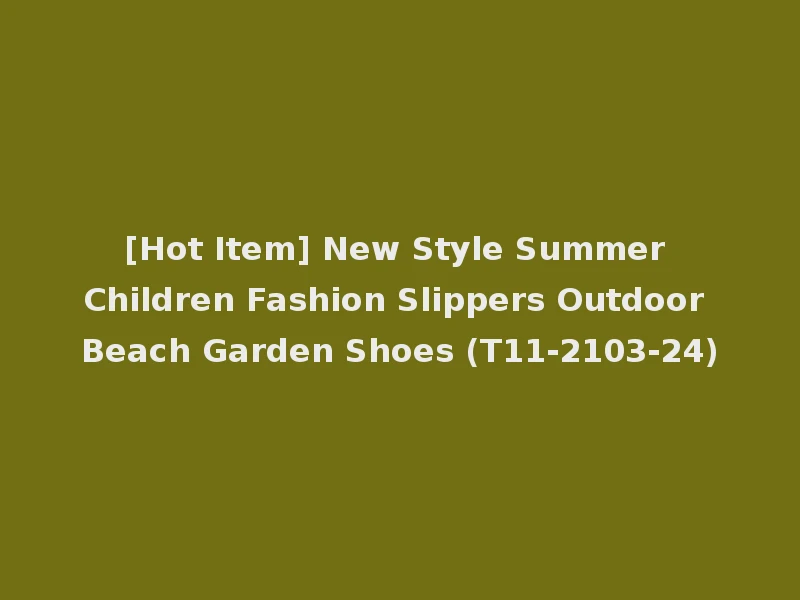 [Hot Item] New Style Summer Children Fashion Slippers Outdoor Beach Garden Shoes (T11-2103-24)