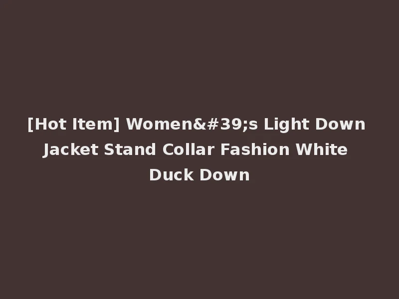 [Hot Item] Women's Light Down Jacket Stand Collar Fashion White Duck Down