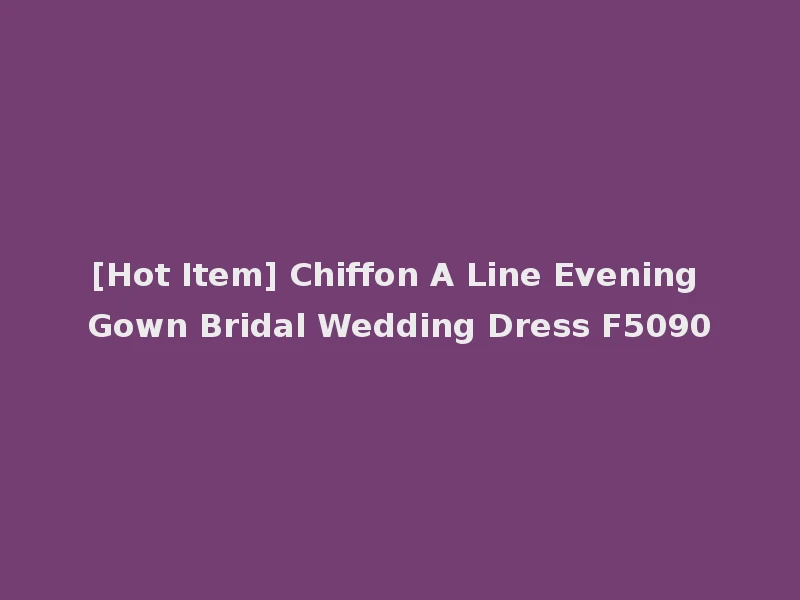 [Hot Item] Chiffon A Line Evening Gown Bridal Wedding Dress F5090