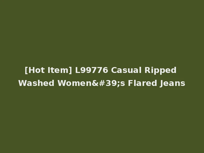 [Hot Item] L99776 Casual Ripped Washed Women's Flared Jeans
