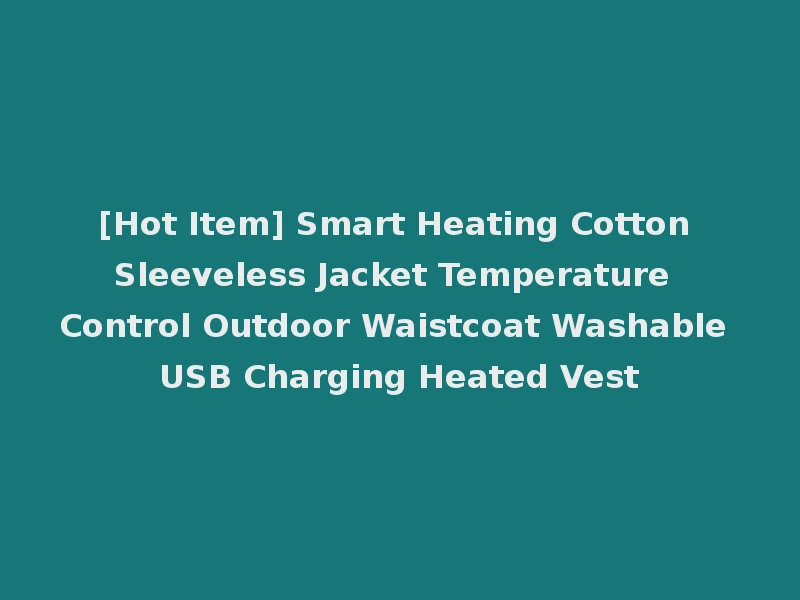 [Hot Item] Smart Heating Cotton Sleeveless Jacket Temperature Control Outdoor Waistcoat Washable USB Charging Heated Vest
