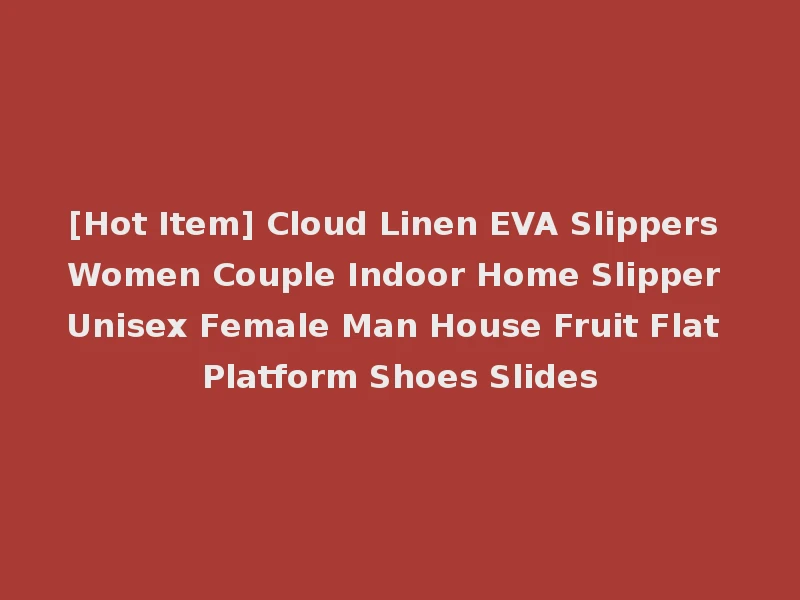 [Hot Item] Cloud Linen EVA Slippers Women Couple Indoor Home Slipper Unisex Female Man House Fruit Flat Platform Shoes Slides