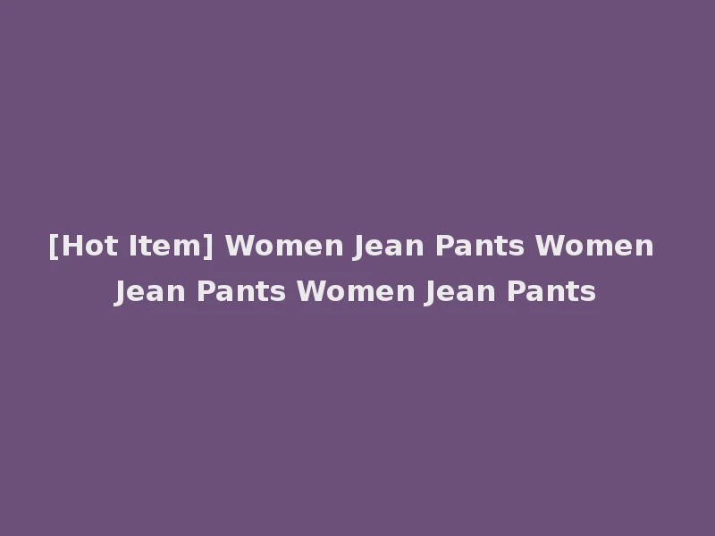 [Hot Item] Women Jean Pants Women Jean Pants Women Jean Pants
