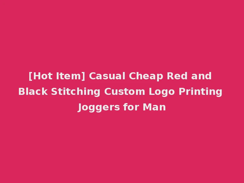 [Hot Item] Casual Cheap Red and Black Stitching Custom Logo Printing Joggers for Man