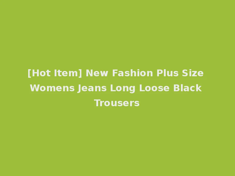 [Hot Item] New Fashion Plus Size Womens Jeans Long Loose Black Trousers