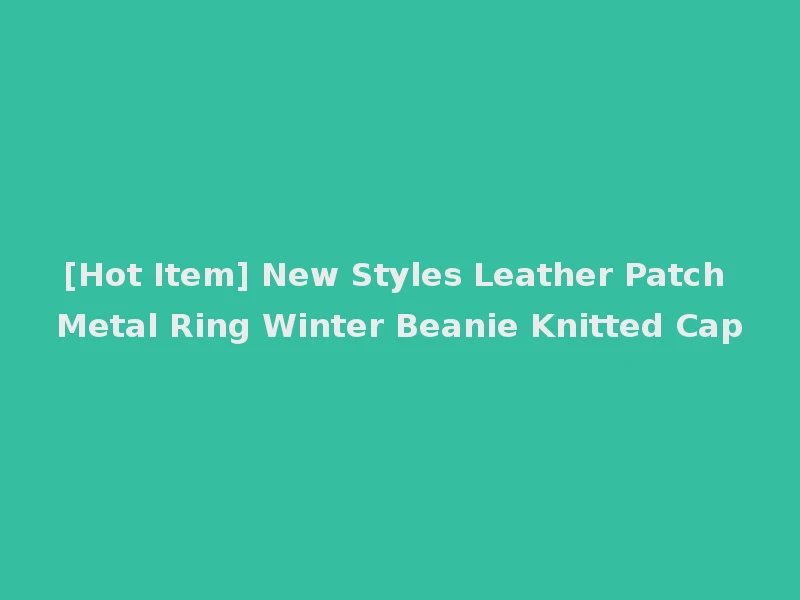 [Hot Item] New Styles Leather Patch Metal Ring Winter Beanie Knitted Cap