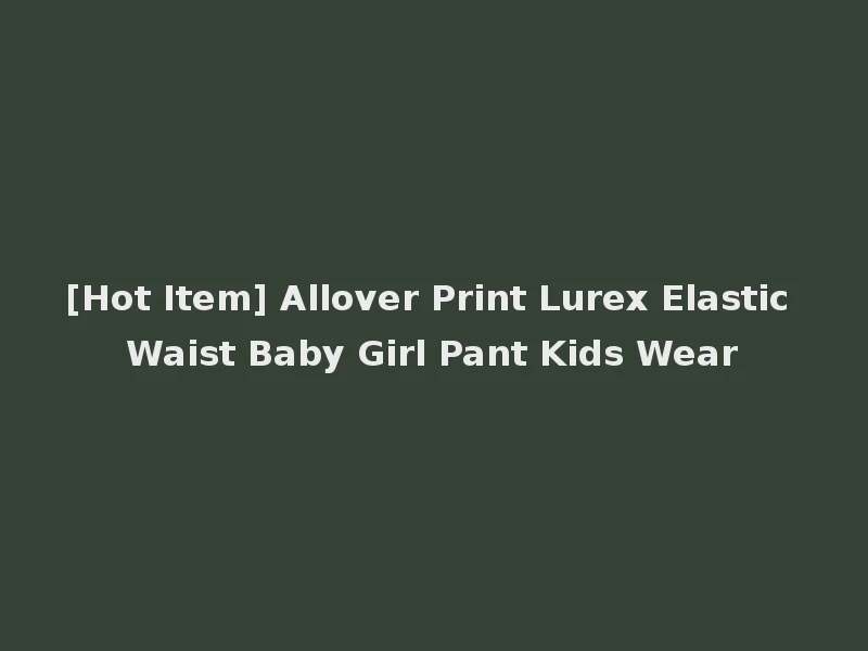[Hot Item] Allover Print Lurex Elastic Waist Baby Girl Pant Kids Wear