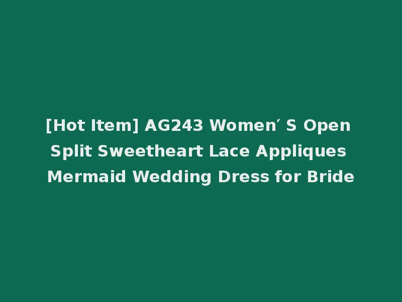 [Hot Item] AG243 Women′ S Open Split Sweetheart Lace Appliques Mermaid Wedding Dress for Bride