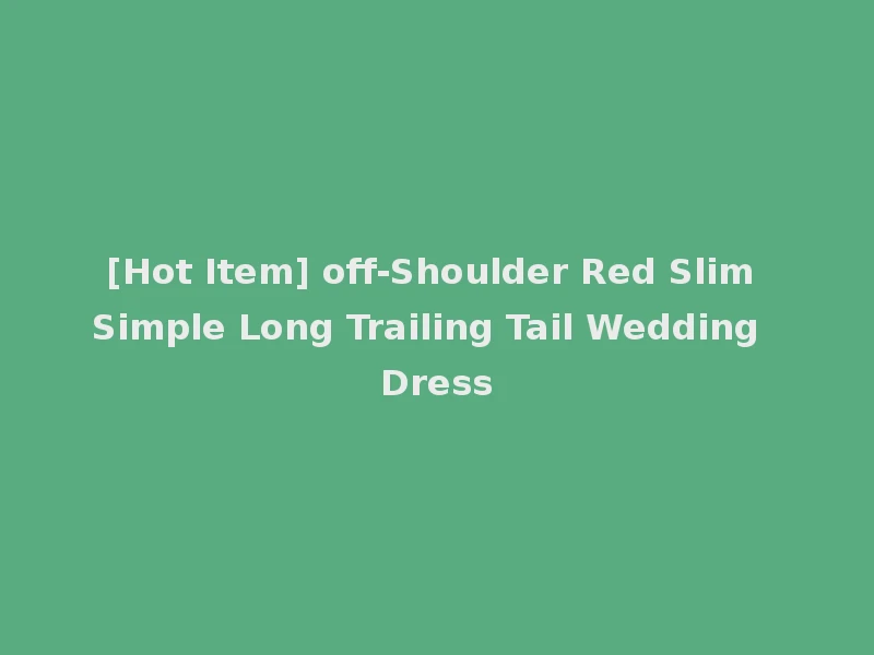 [Hot Item] off-Shoulder Red Slim Simple Long Trailing Tail Wedding Dress