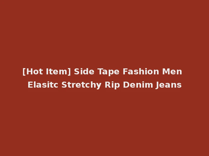 [Hot Item] Side Tape Fashion Men Elasitc Stretchy Rip Denim Jeans
