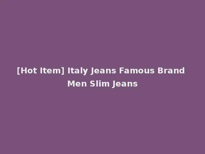 [Hot Item] Italy Jeans Famous Brand Men Slim Jeans