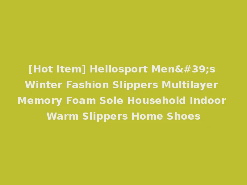 [Hot Item] Hellosport Men's Winter Fashion Slippers Multilayer Memory Foam Sole Household Indoor Warm Slippers Home Shoes