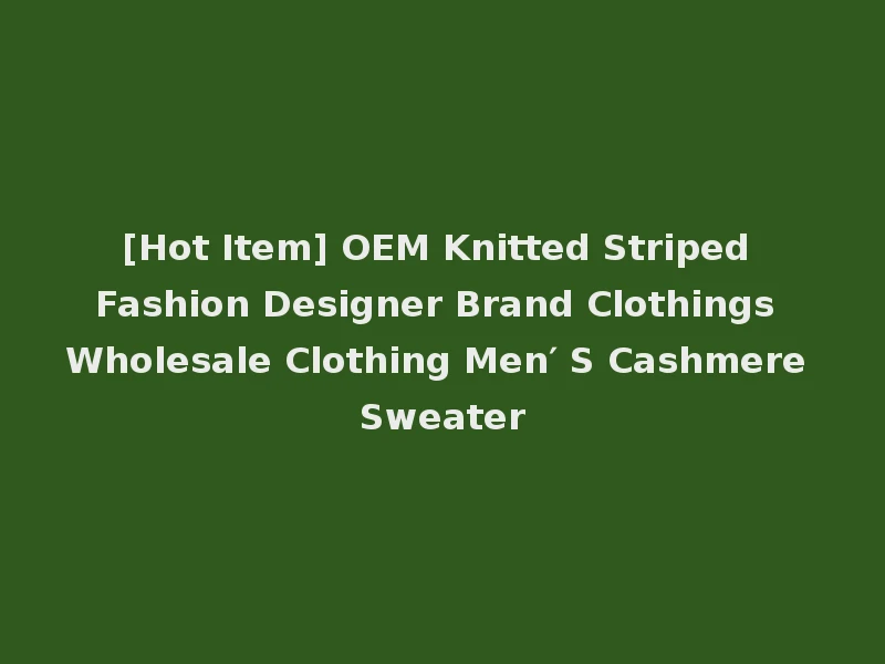 [Hot Item] OEM Knitted Striped Fashion Designer Brand Clothings Wholesale Clothing Men′ S Cashmere Sweater