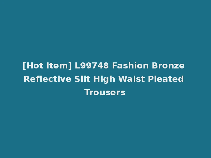 [Hot Item] L99748 Fashion Bronze Reflective Slit High Waist Pleated Trousers