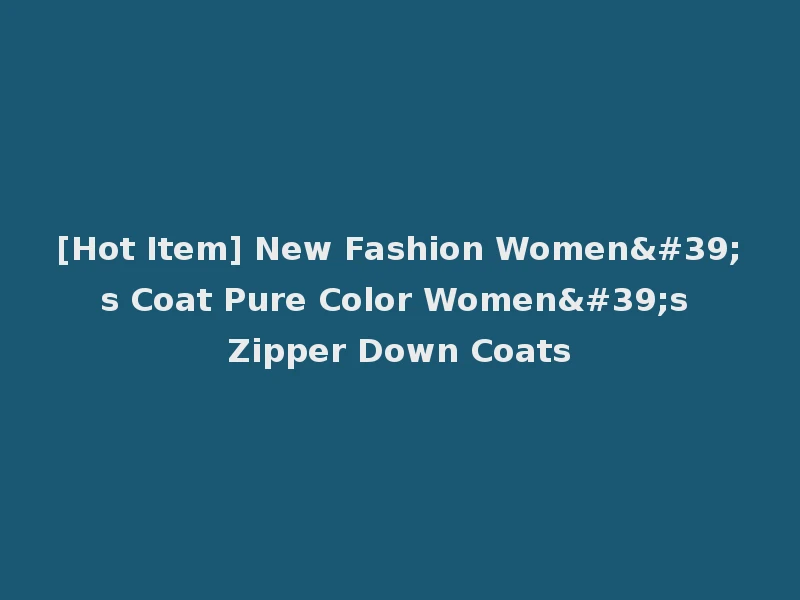 [Hot Item] New Fashion Women's Coat Pure Color Women's Zipper Down Coats