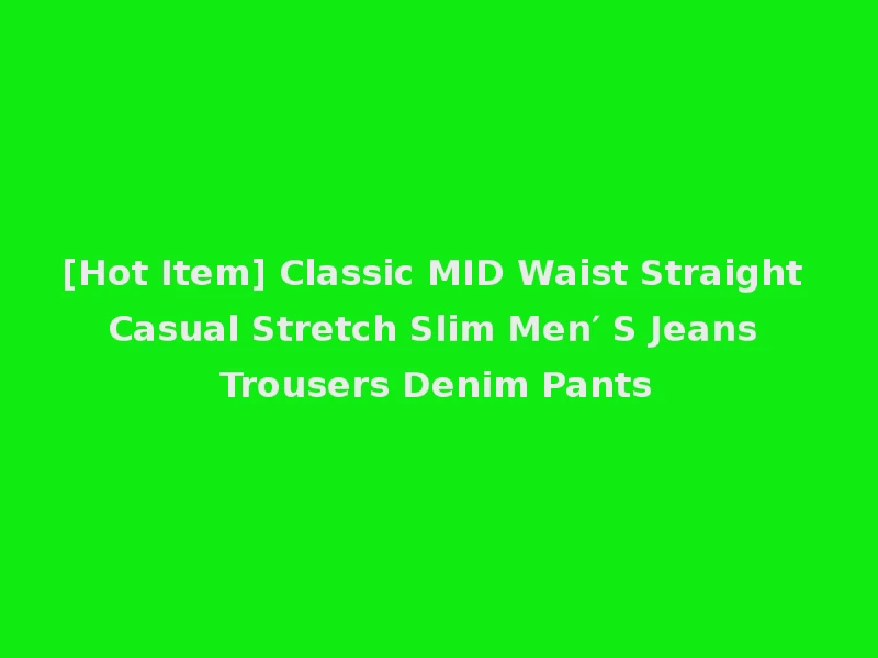 [Hot Item] Classic MID Waist Straight Casual Stretch Slim Men′ S Jeans Trousers Denim Pants