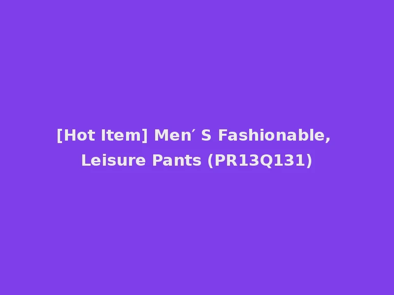 [Hot Item] Men′ S Fashionable, Leisure Pants (PR13Q131)