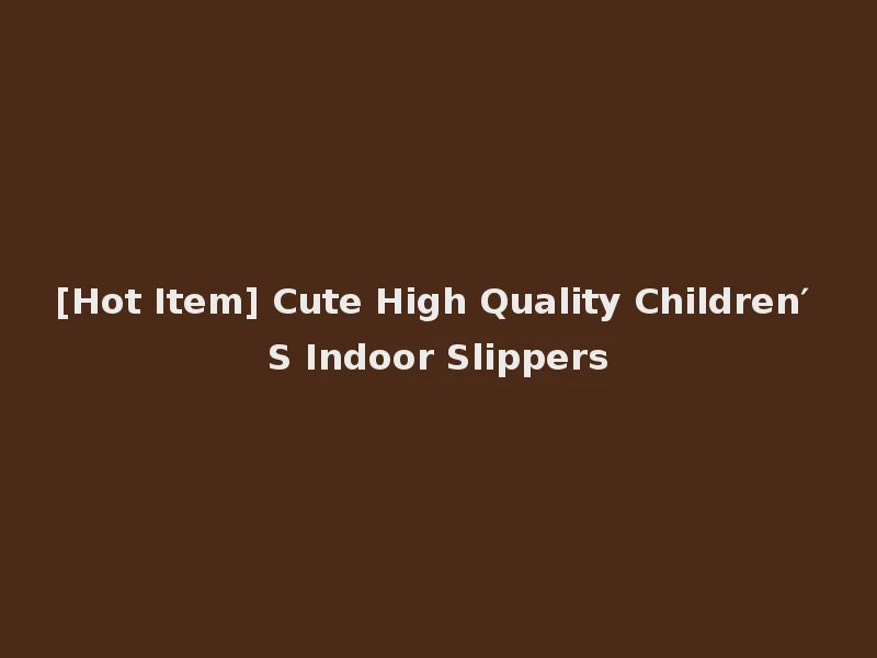 [Hot Item] Cute High Quality Children′ S Indoor Slippers