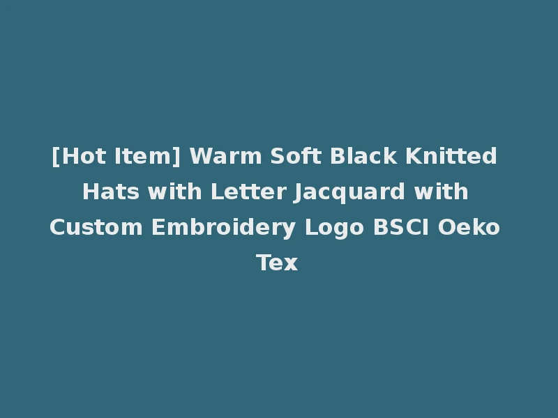 [Hot Item] Warm Soft Black Knitted Hats with Letter Jacquard with Custom Embroidery Logo BSCI Oeko Tex