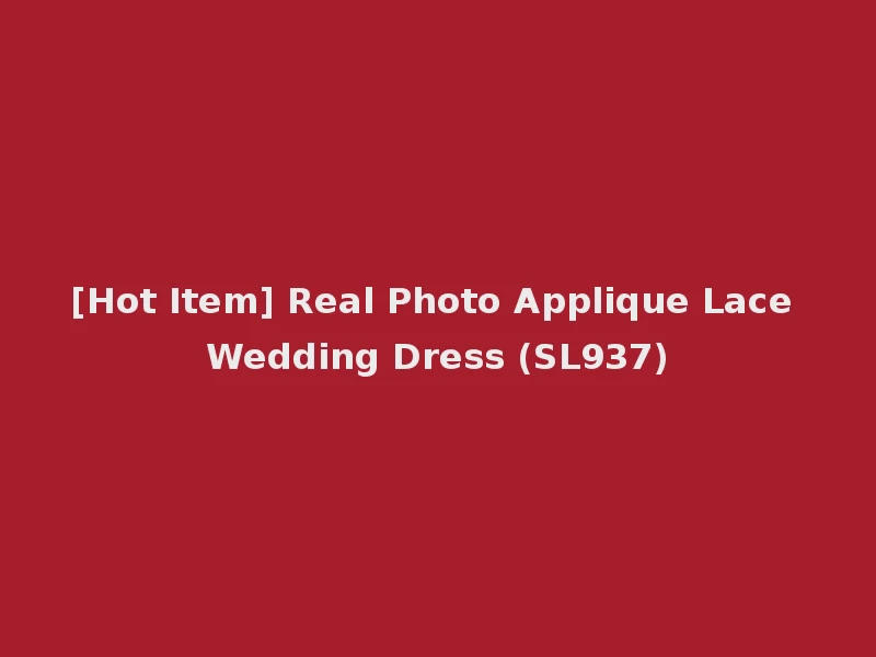[Hot Item] Real Photo Applique Lace Wedding Dress (SL937)